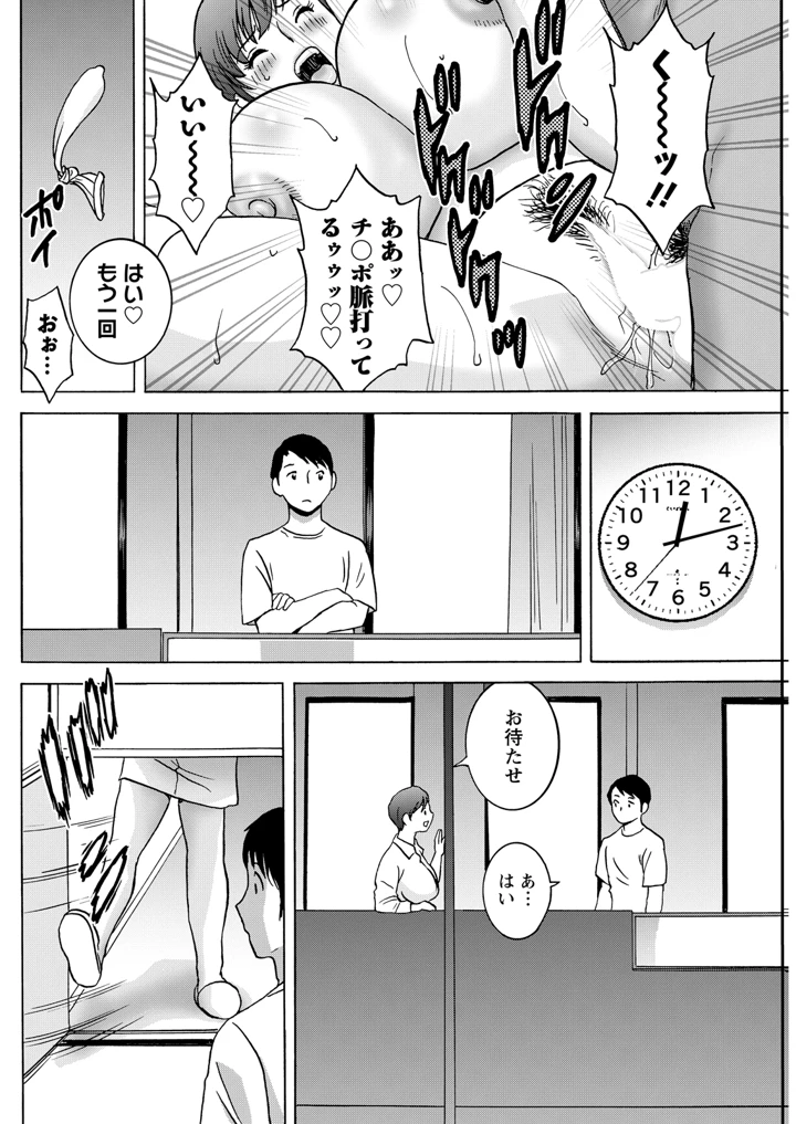 150ページ目
