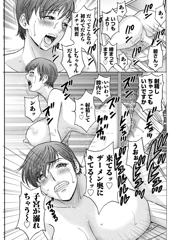 155ページ目