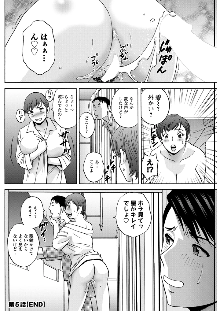 156ページ目