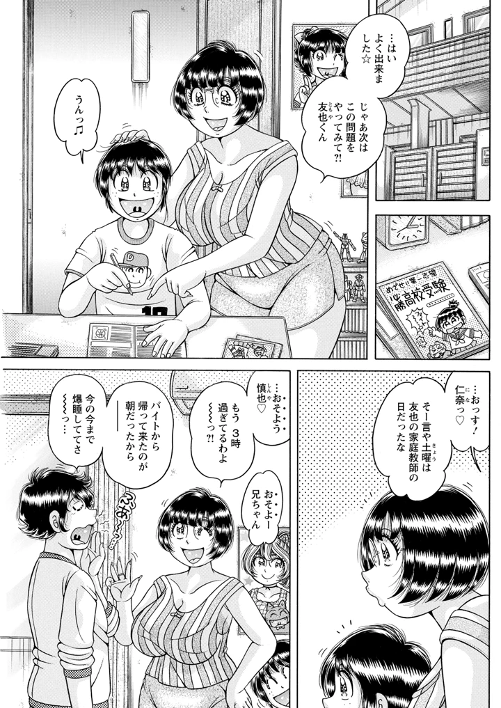 157ページ目