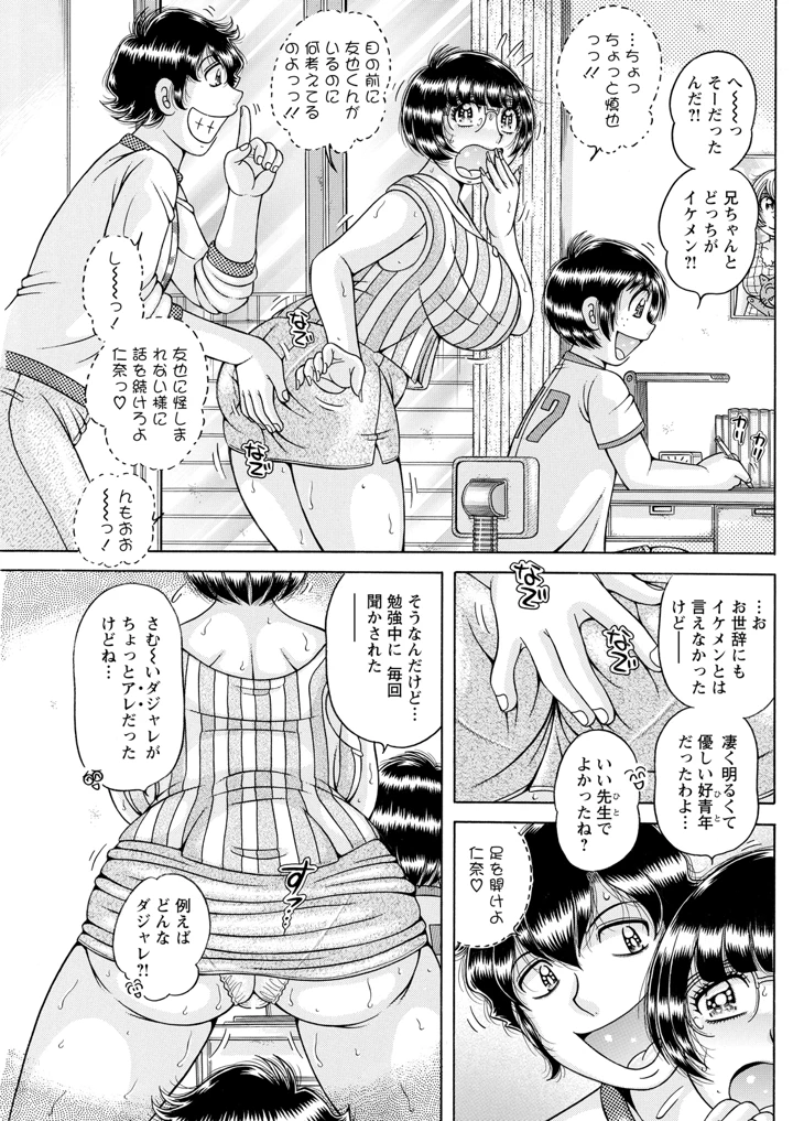 161ページ目