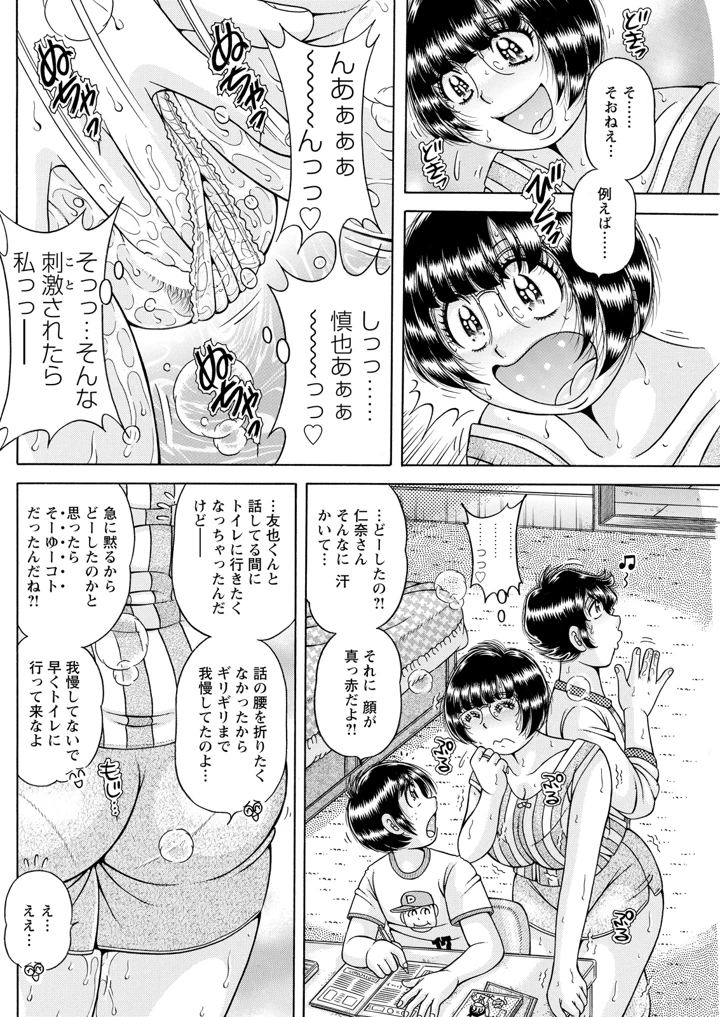 162ページ目