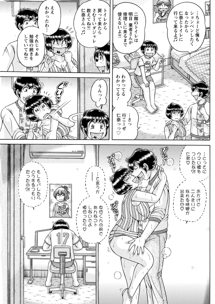 163ページ目