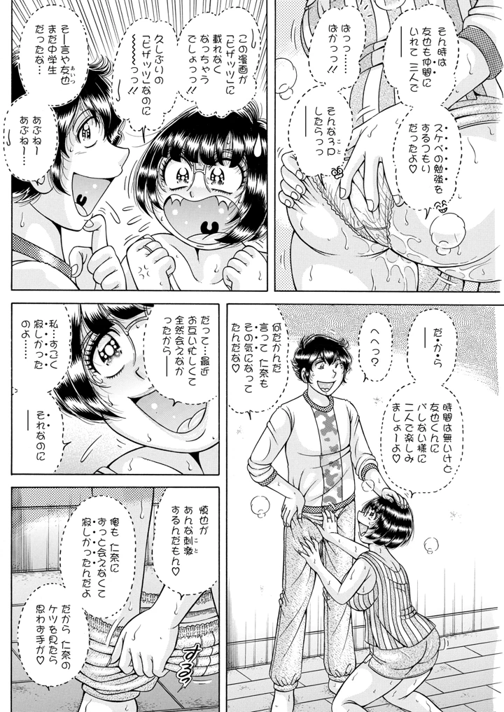 164ページ目