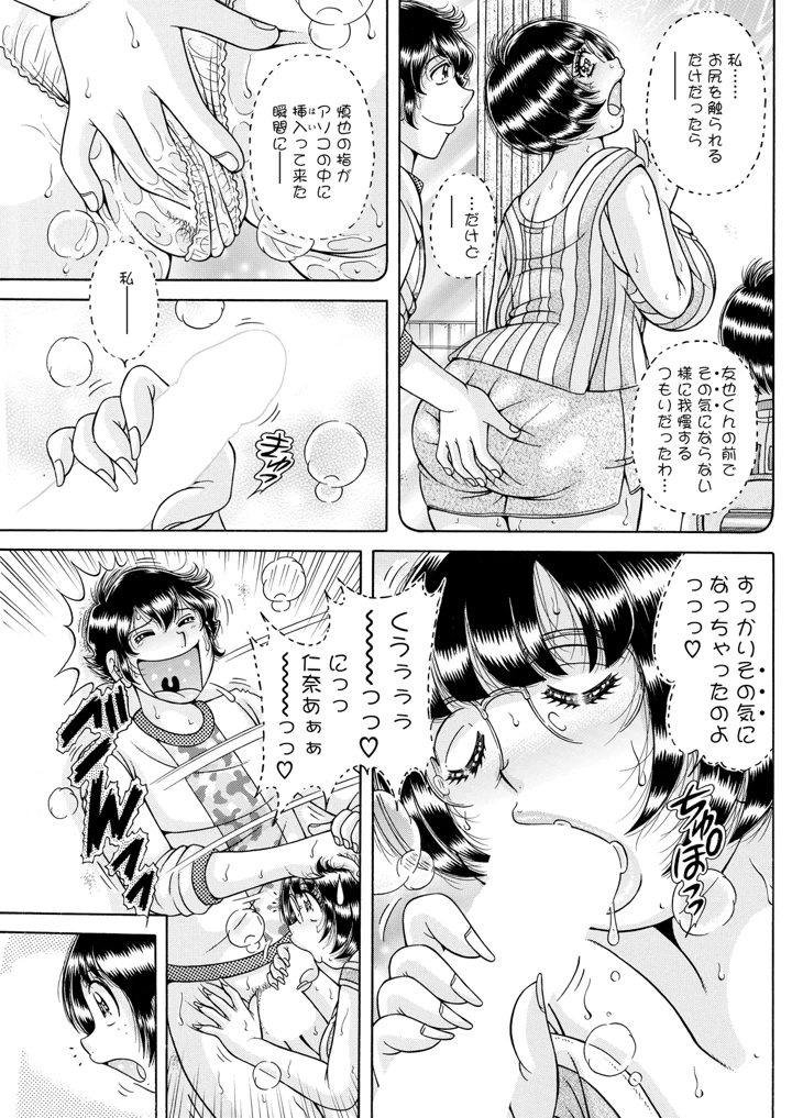 165ページ目