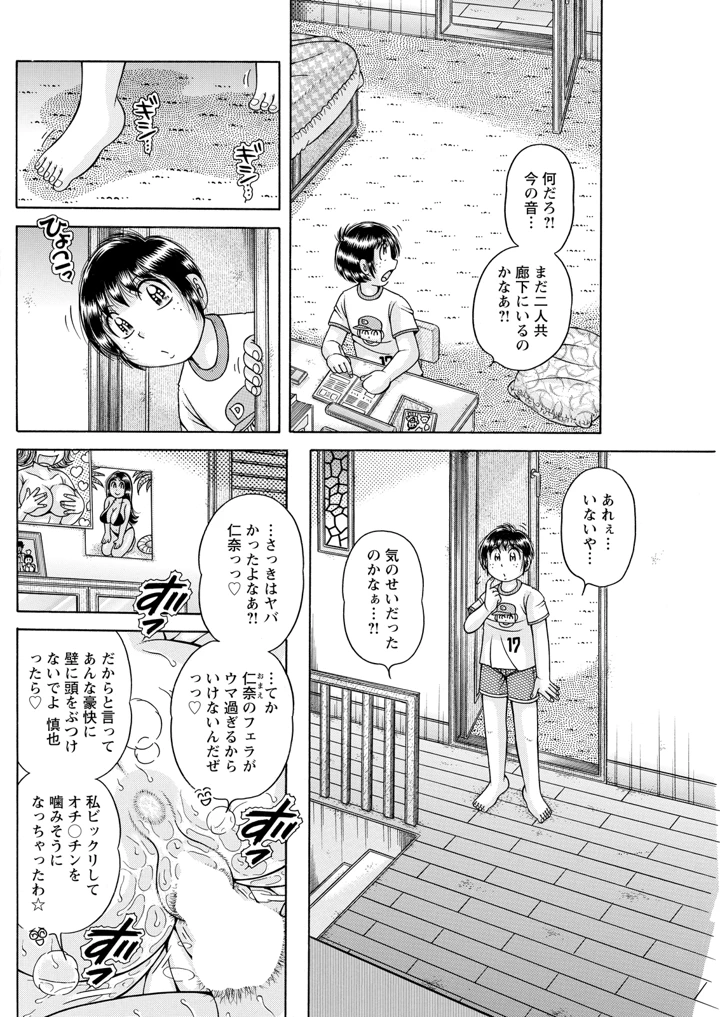 166ページ目