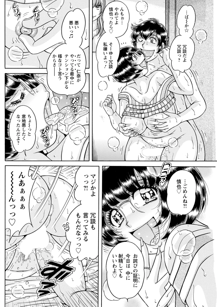 168ページ目
