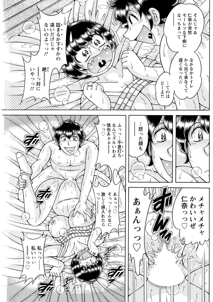171ページ目