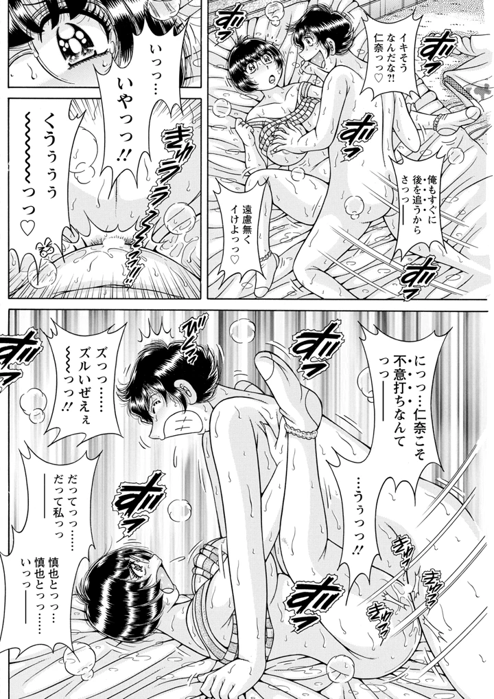 172ページ目