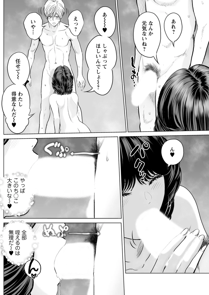 176ページ目
