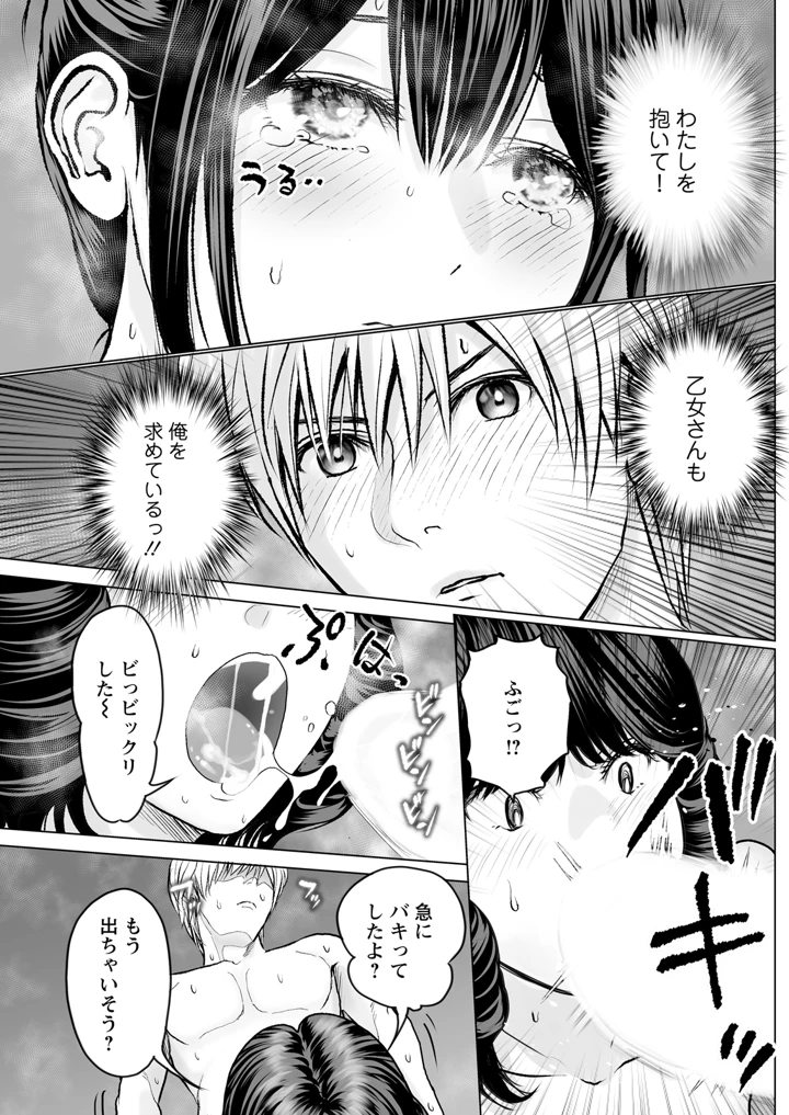 183ページ目