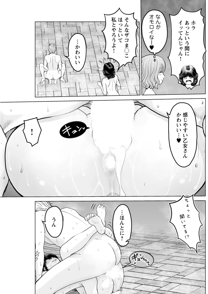 187ページ目