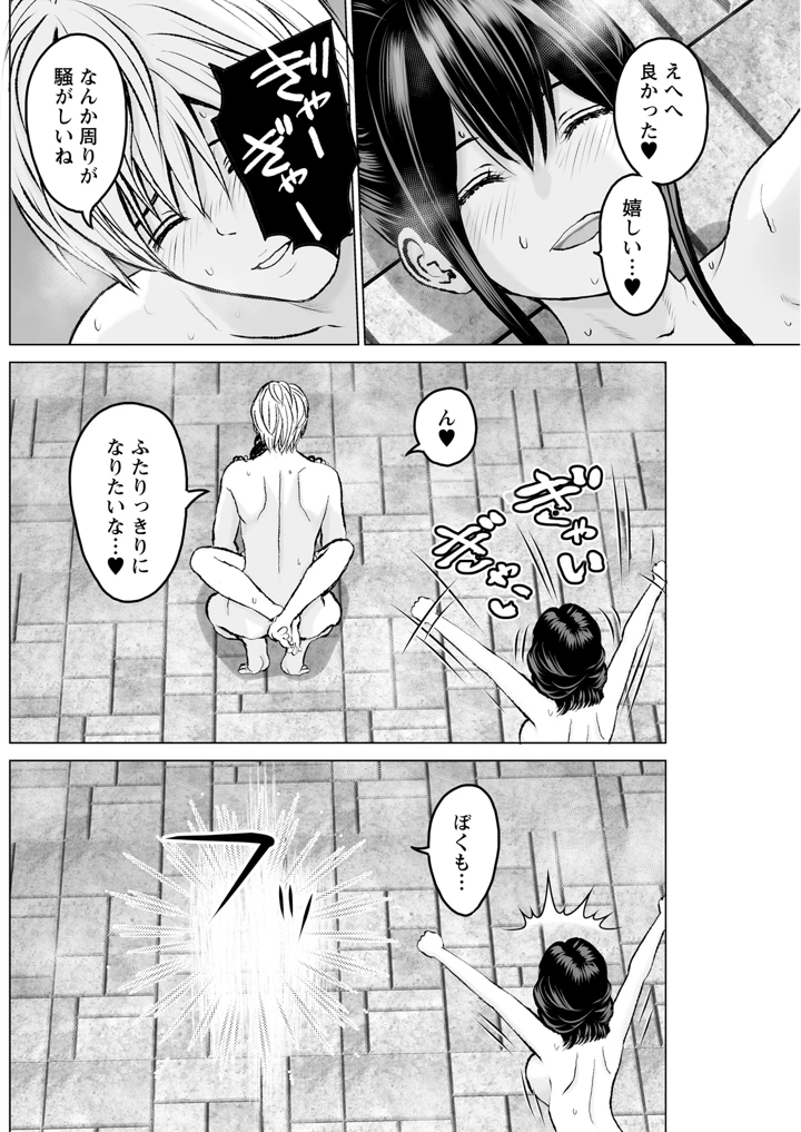 188ページ目
