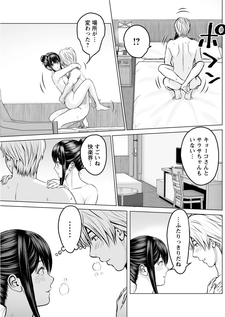 189ページ目