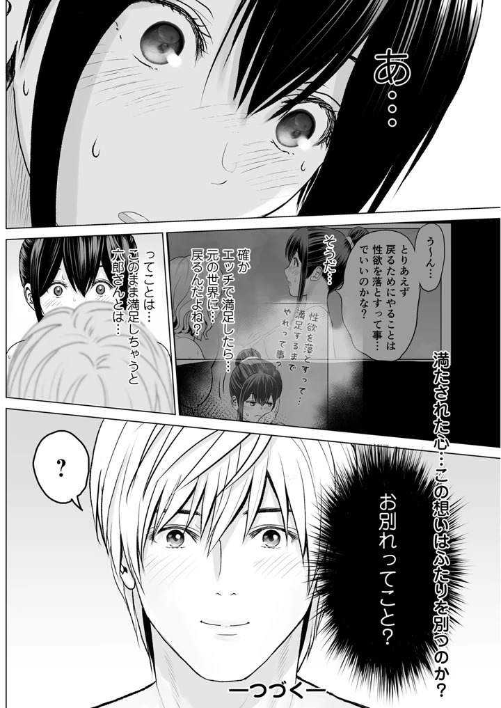 192ページ目