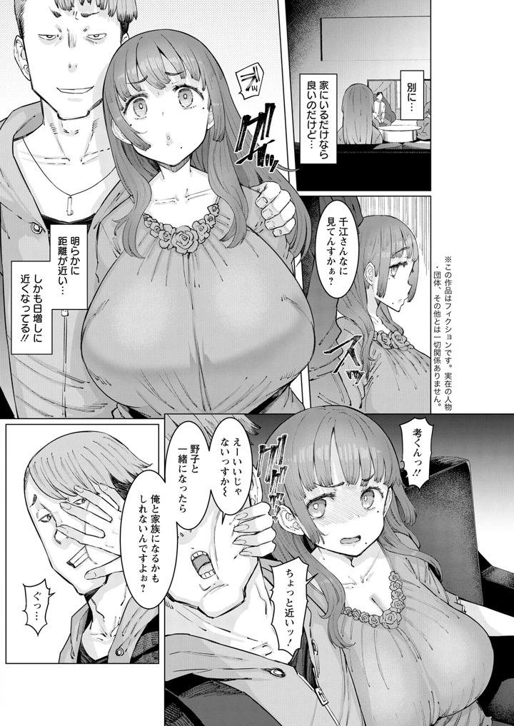 198ページ目