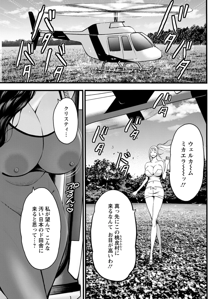 213ページ目