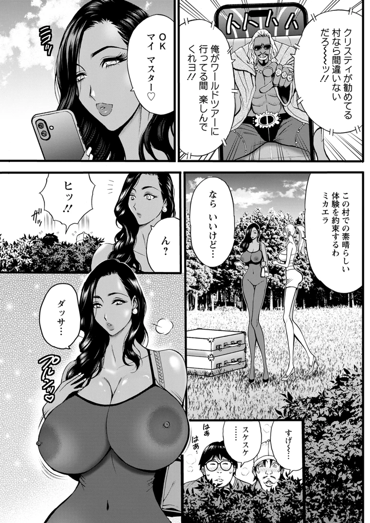 215ページ目