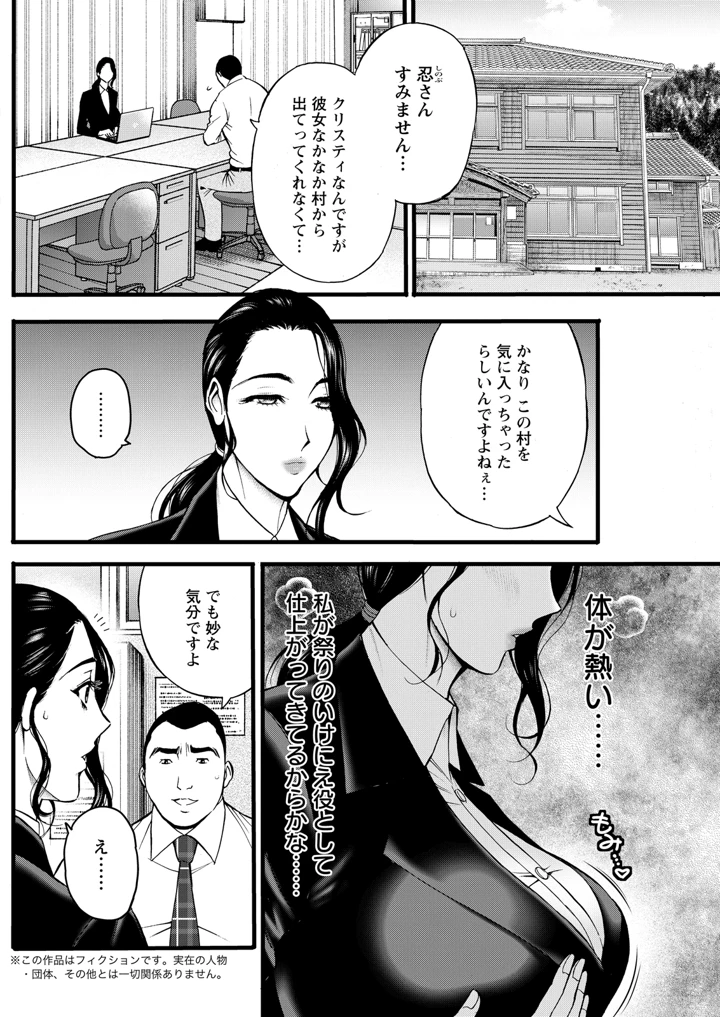 216ページ目
