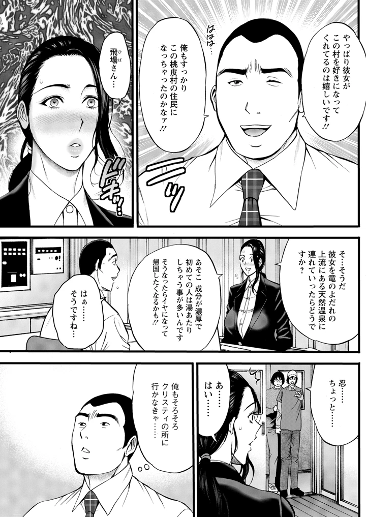 217ページ目