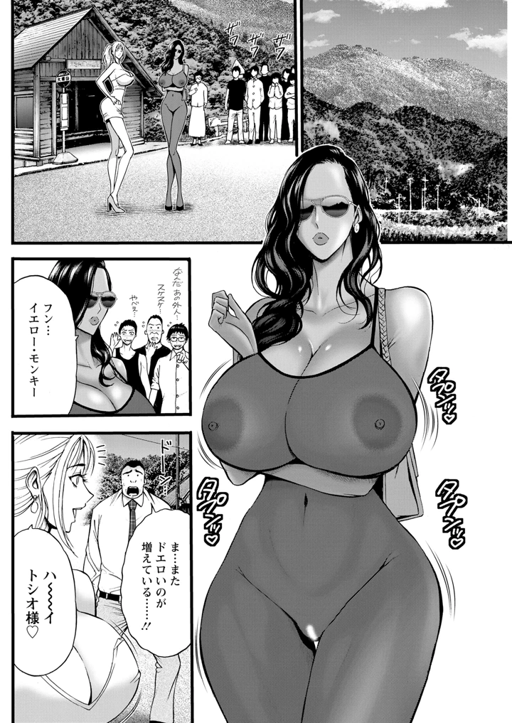 220ページ目