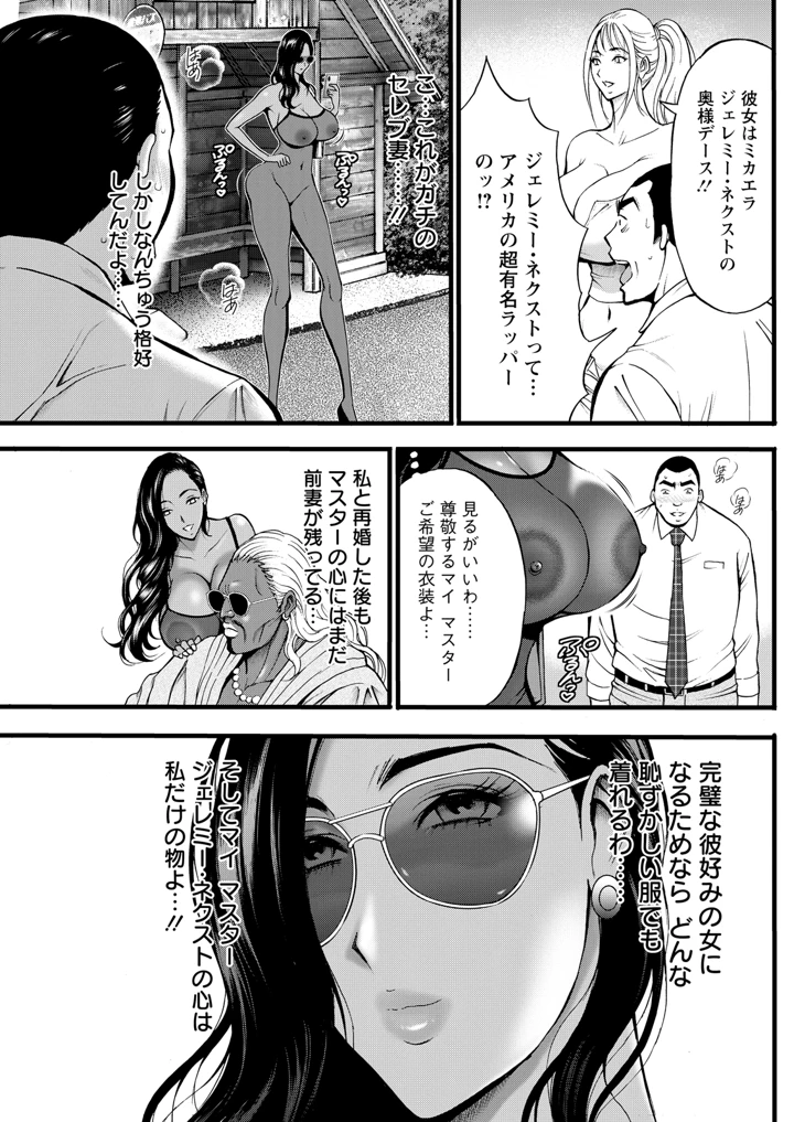 221ページ目