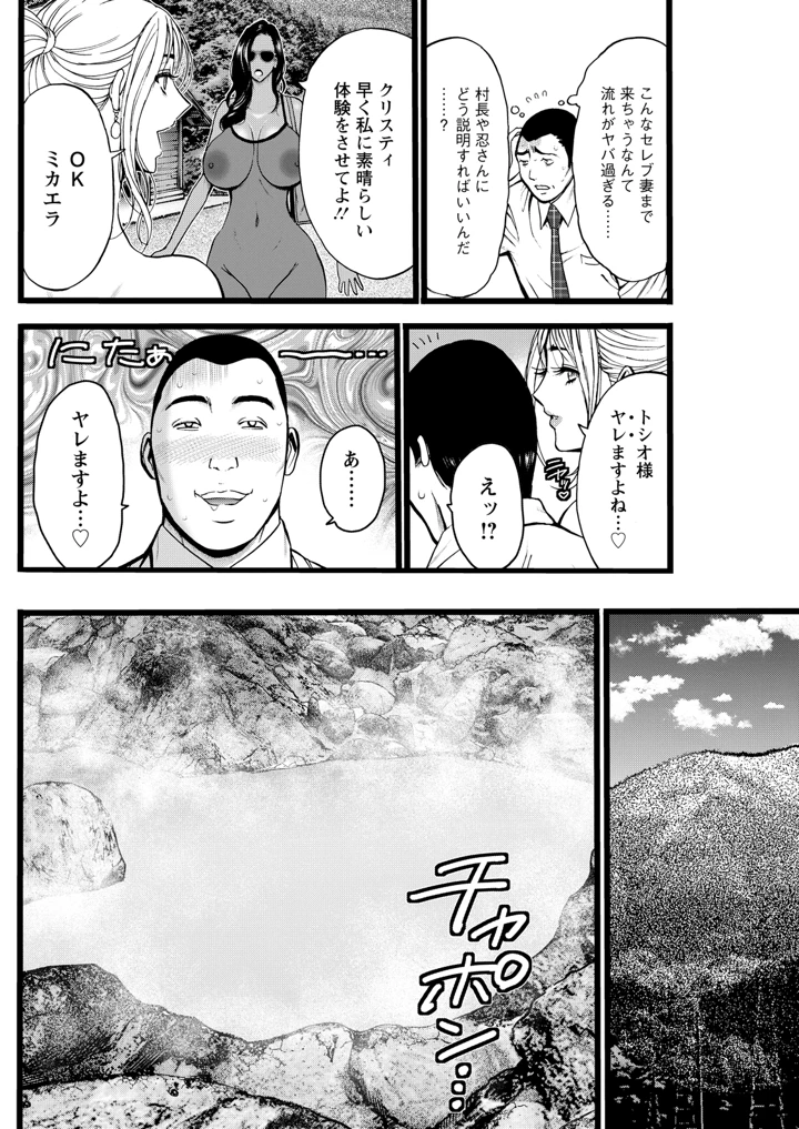 222ページ目