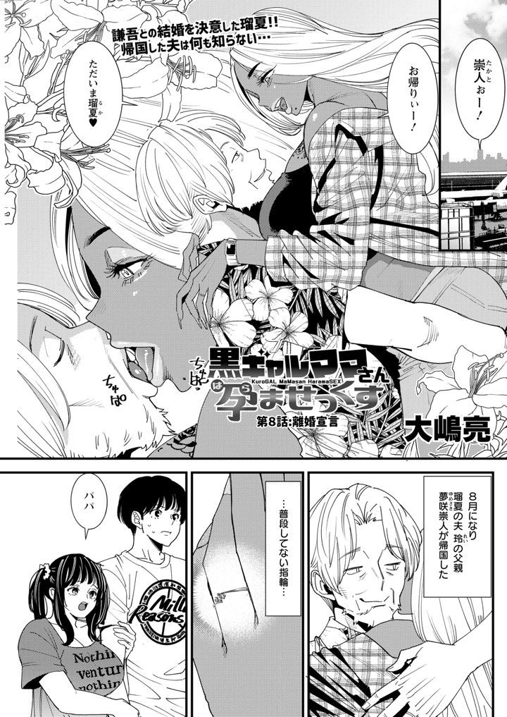 233ページ目