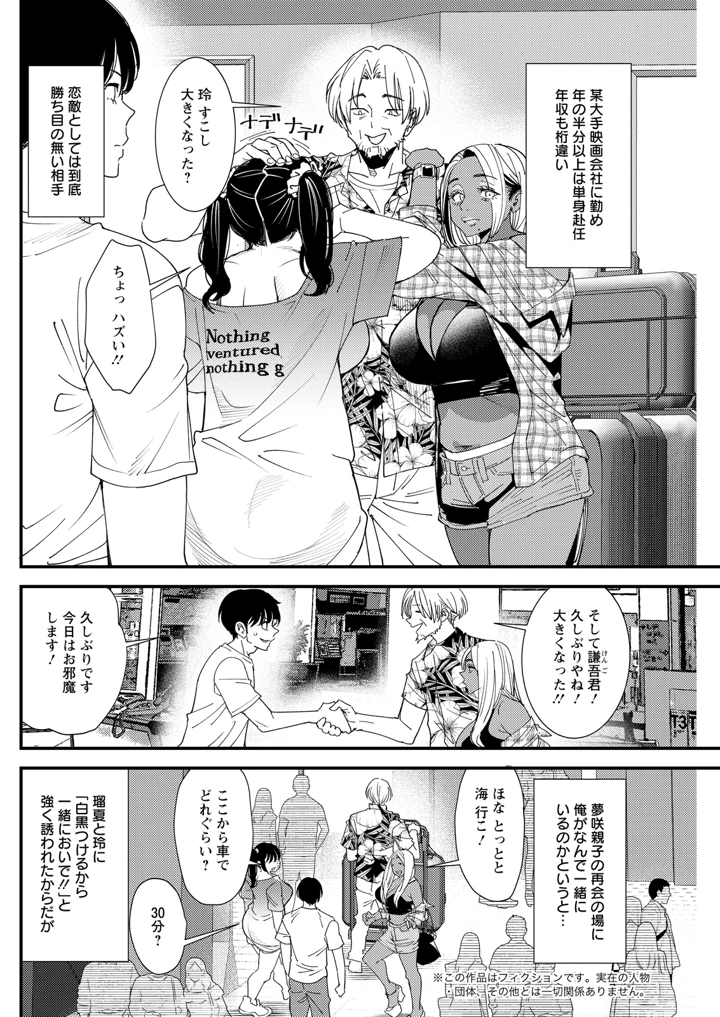 234ページ目