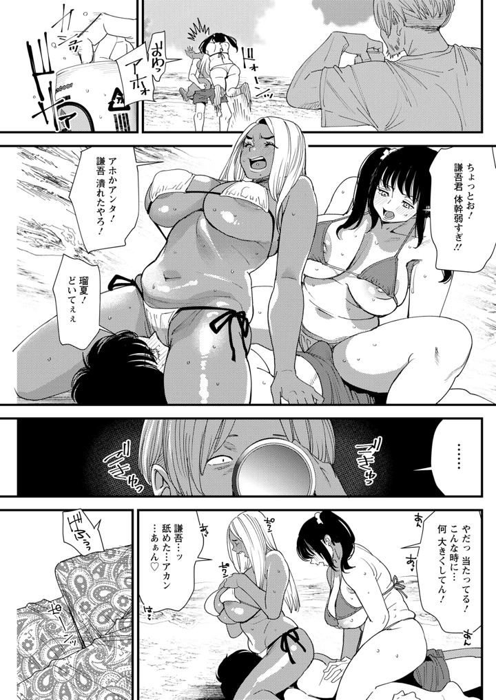 237ページ目