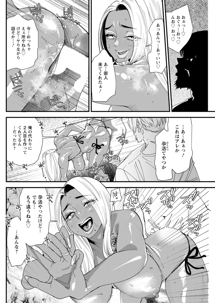 242ページ目