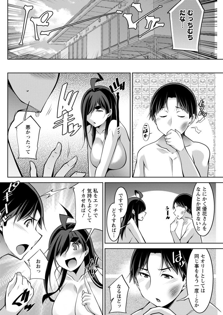 256ページ目