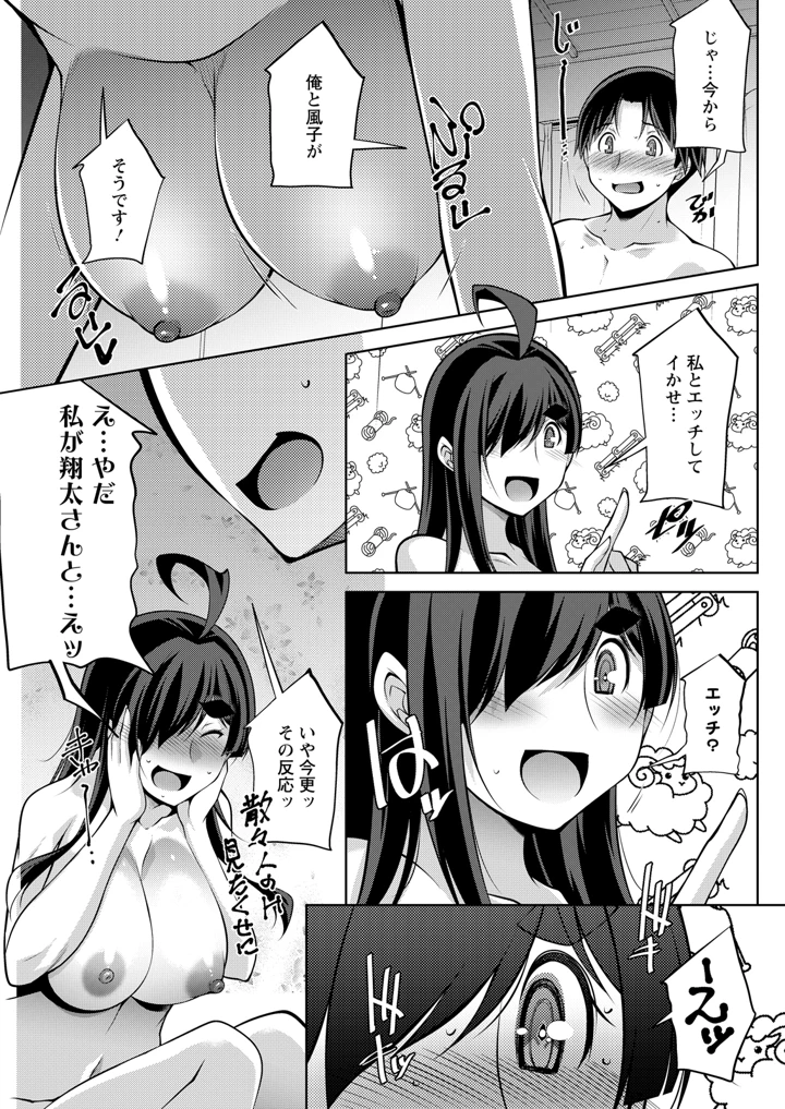 257ページ目