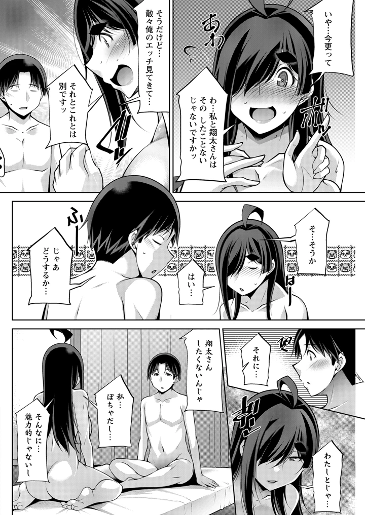 258ページ目