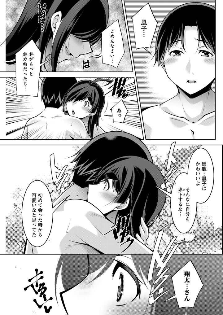 259ページ目