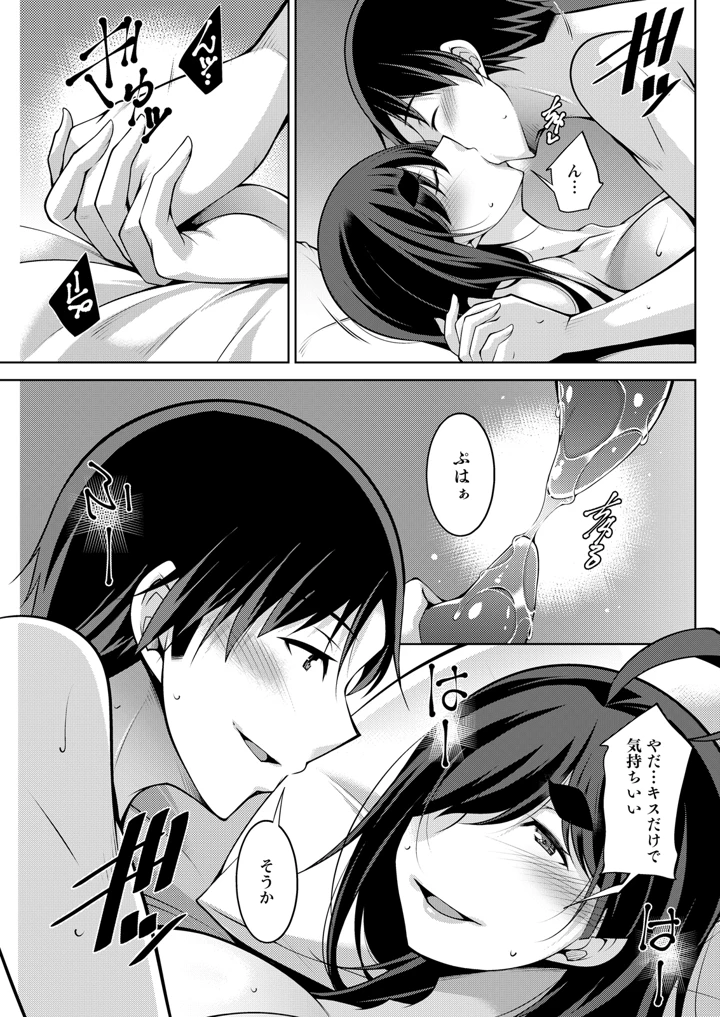 261ページ目