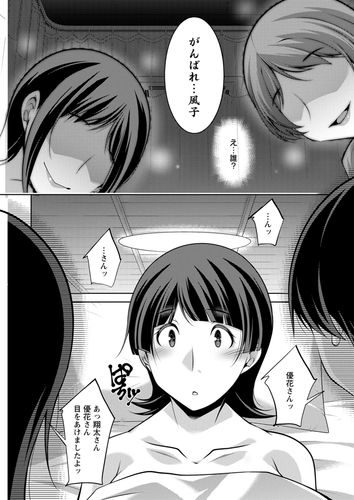 271ページ目