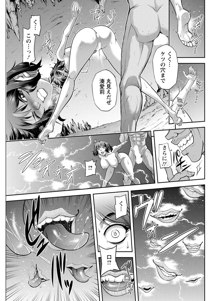 277ページ目