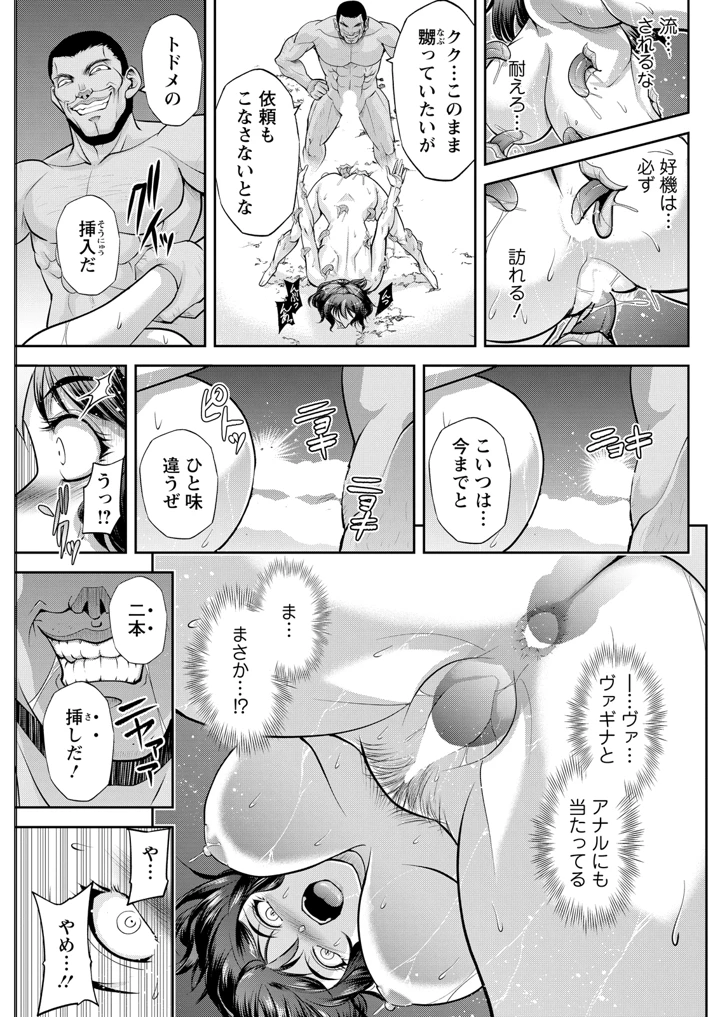 279ページ目