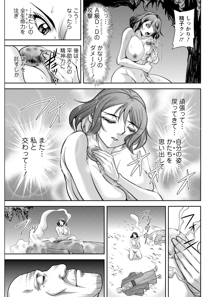 289ページ目