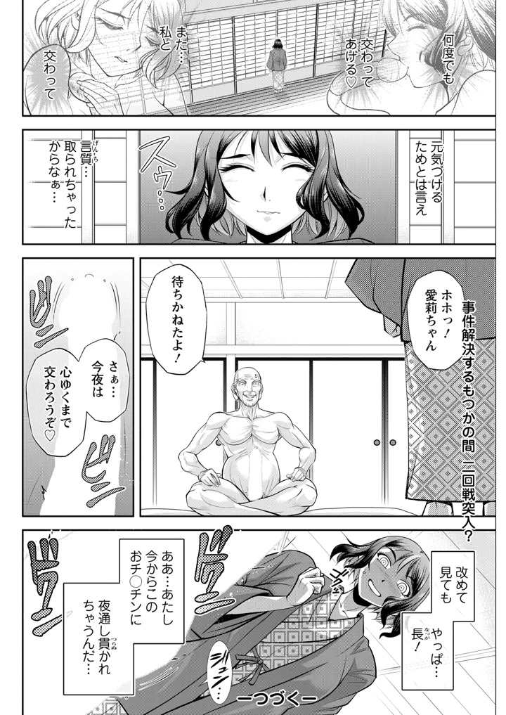 292ページ目