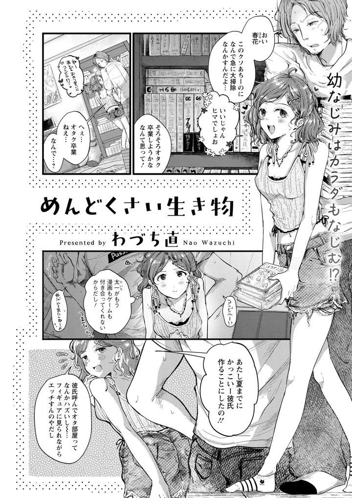 293ページ目