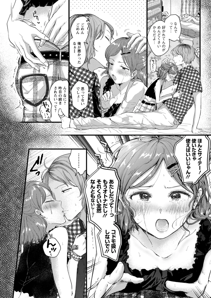 301ページ目