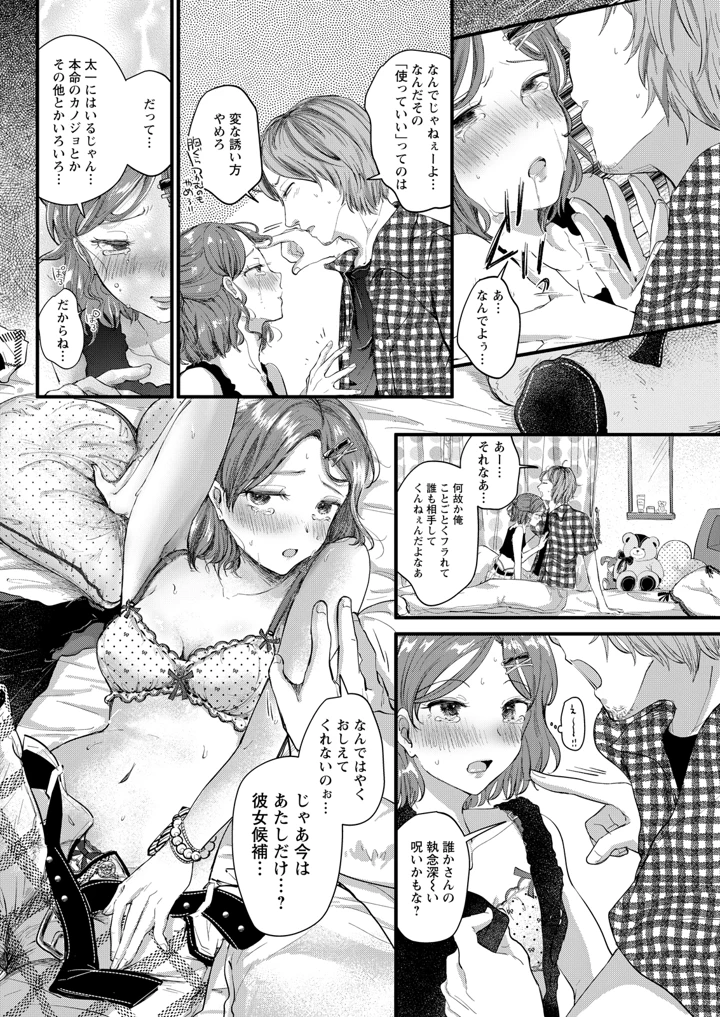 302ページ目