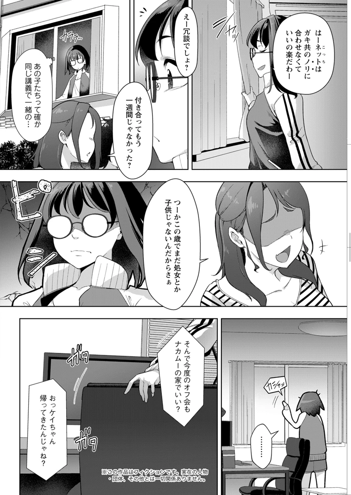 314ページ目