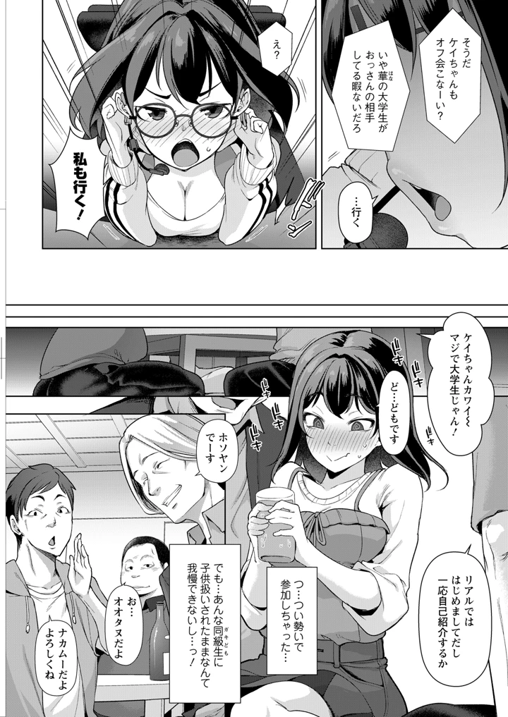 315ページ目
