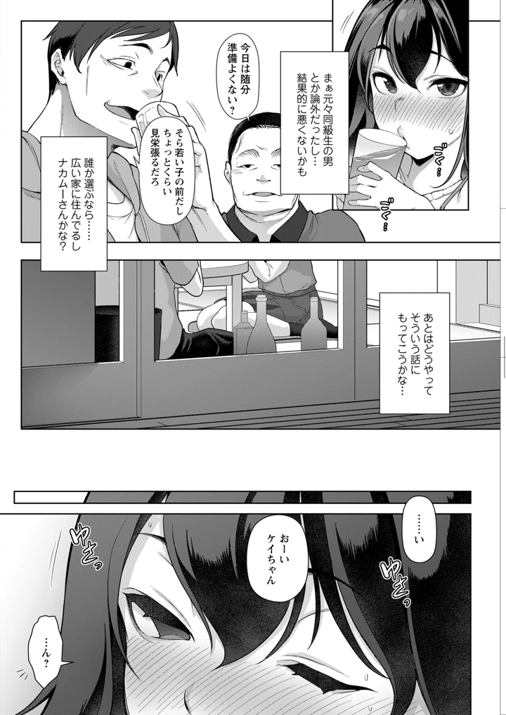 316ページ目
