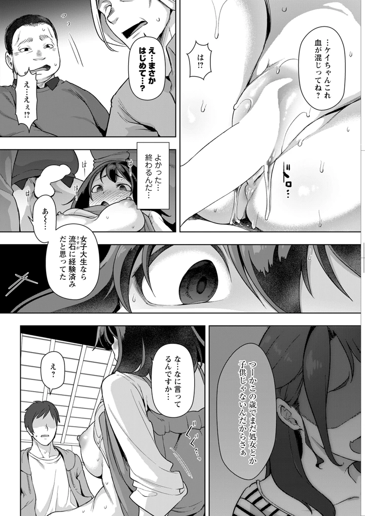 320ページ目