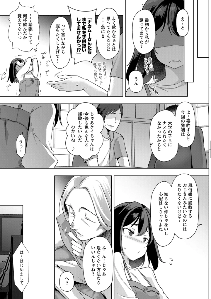 324ページ目