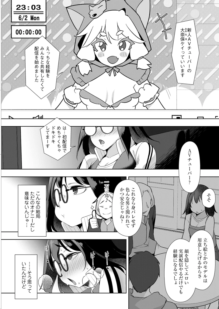 325ページ目